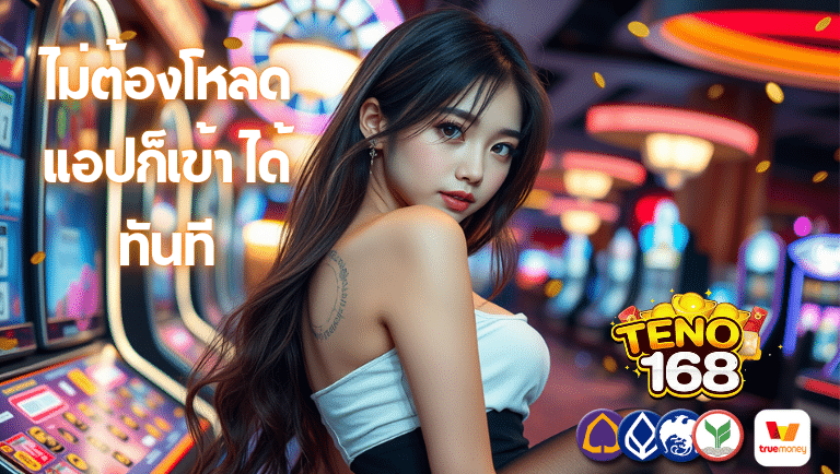 teno168 slot